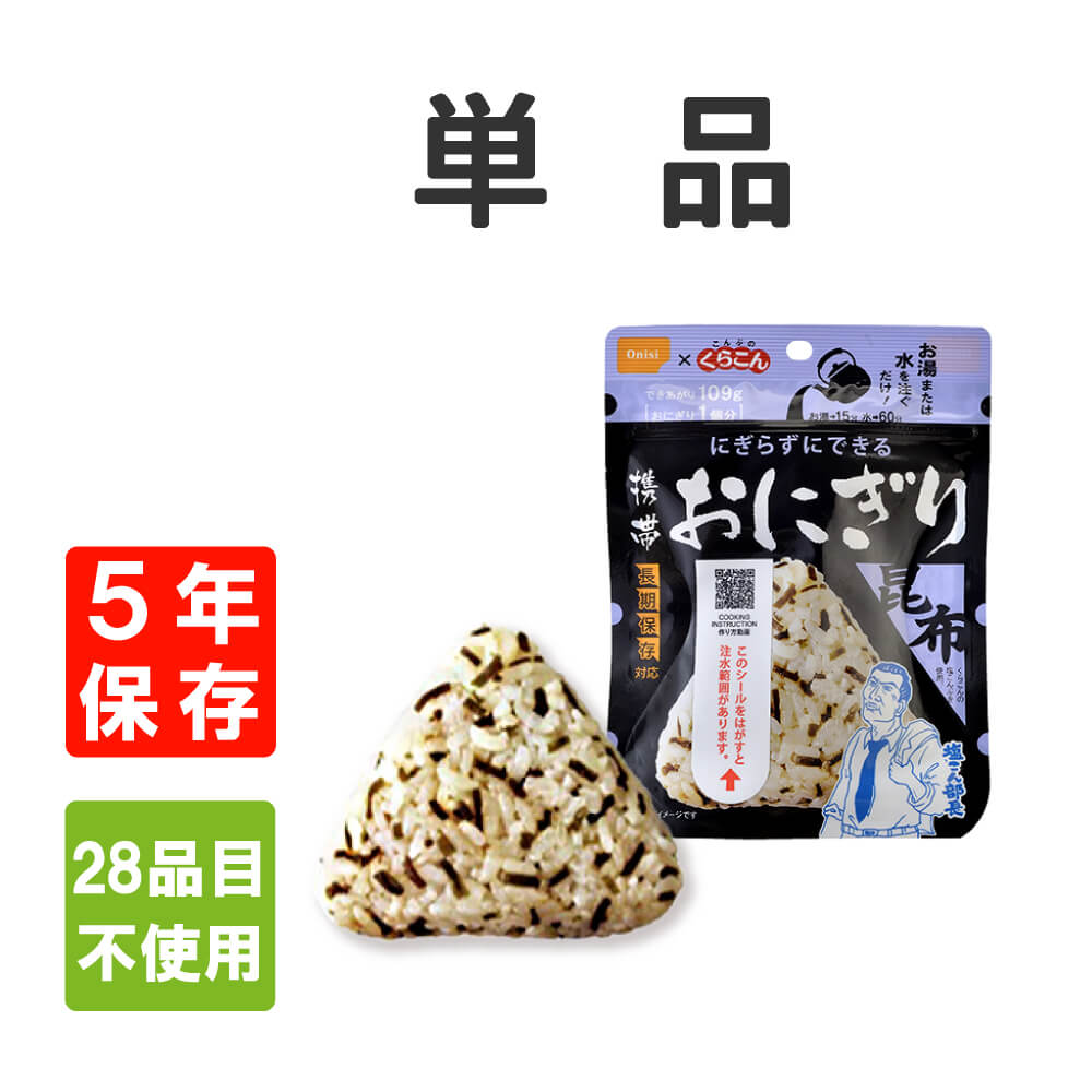 アレルギー対応 非常食の人気商品・通販・価格比較 - 価格.com