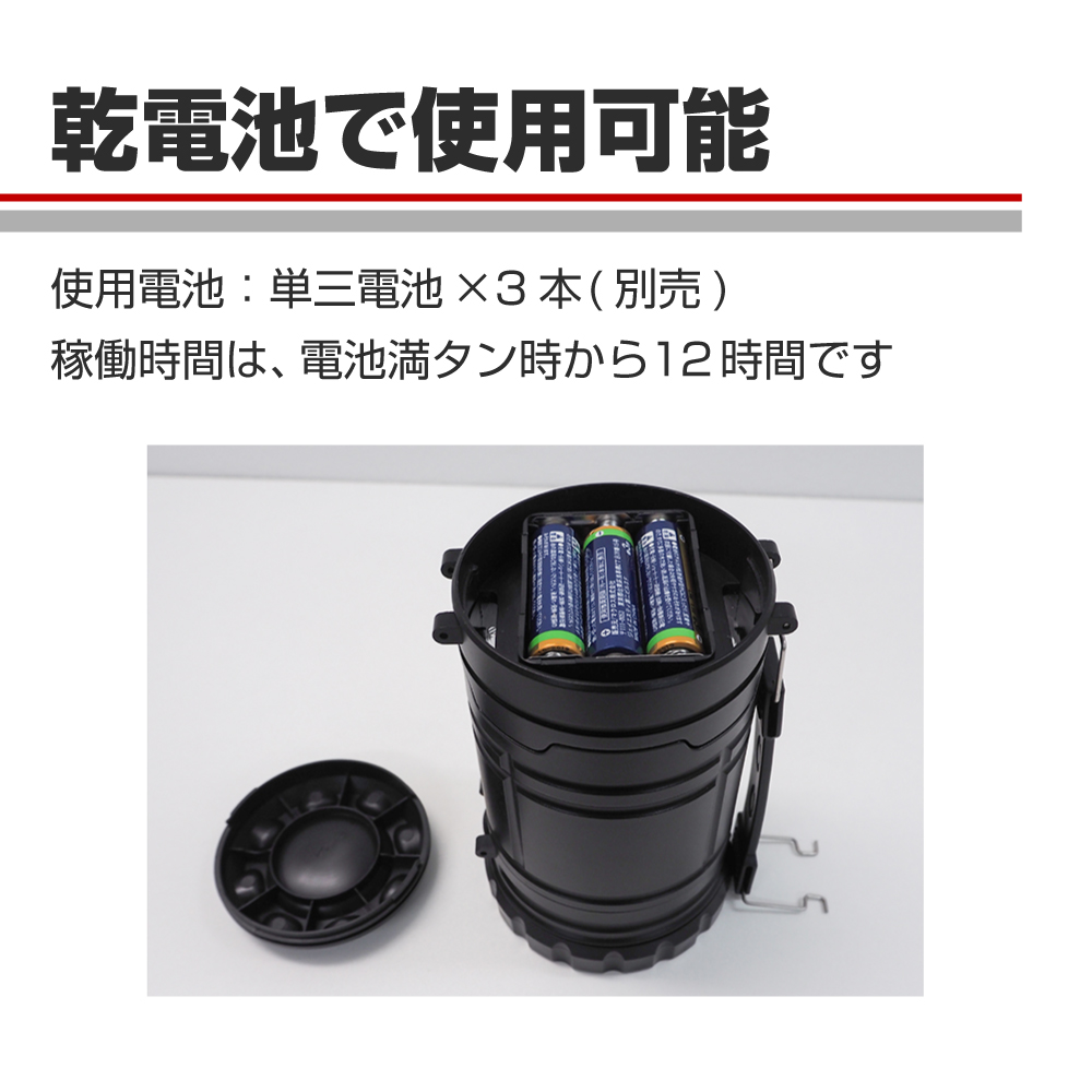 防災ランタン 2in1 LEDランタン 懐中電灯 防水 防塵 折りたたみ