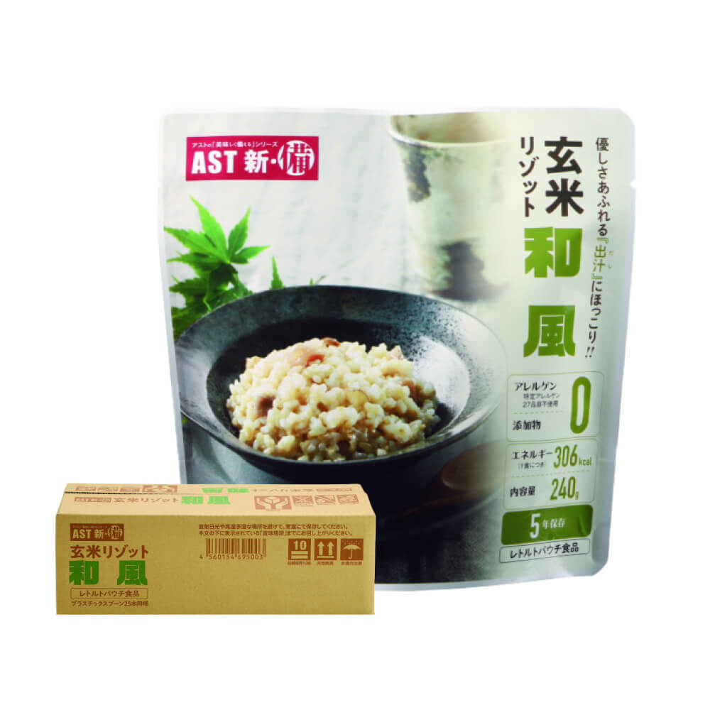 非常食 AST新 備 玄米リゾット 和風 25個 ケース 5年保存 アレルギー対応28品目不使用_1