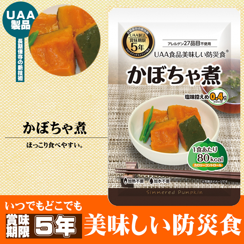 かぼちゃ煮 5年保存食 単品 アレルギー対応 美味しい防災食 非常食 UAA食品 そのまま食べられる長期保存食 :10001916:防災グッズ 防災セット  災害備蓄品 ピースアップ - 通販 - Yahoo!ショッピング