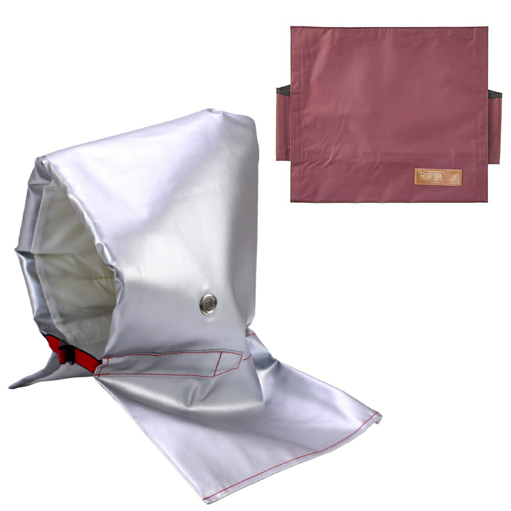 防災頭巾 カバー付きセット 椅子 小学生 大人用 アルミ防災ずきんES大+