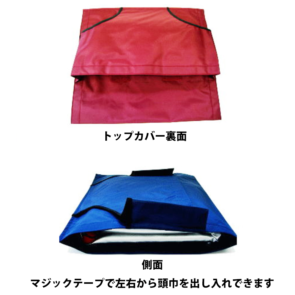 防災頭巾 カバー付きセット 小学生 大人用 難燃繊維Kタイプ+トップ
