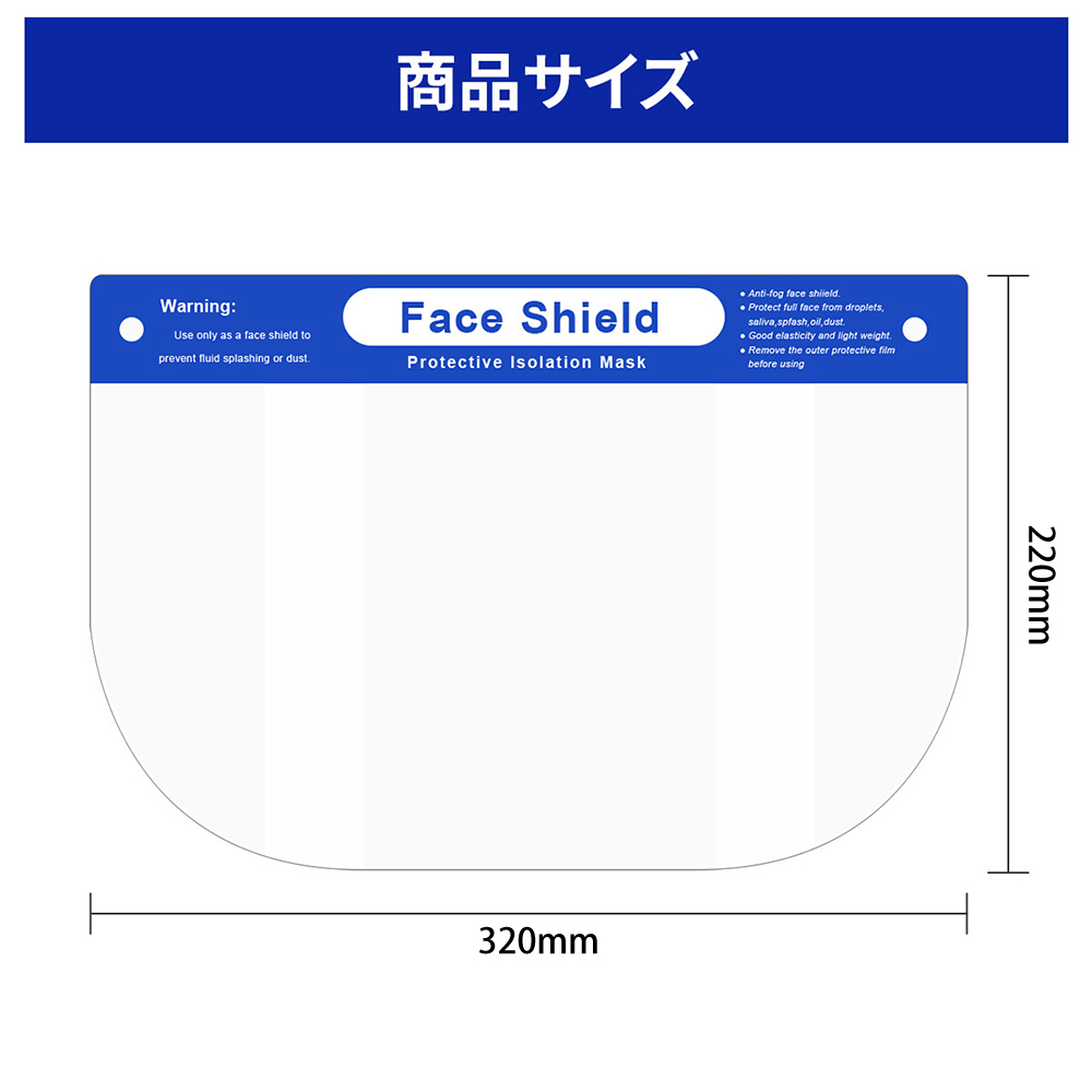 RABLISS フェイスシールド 10枚セット 飛沫防止 軽量 洗える メガネ