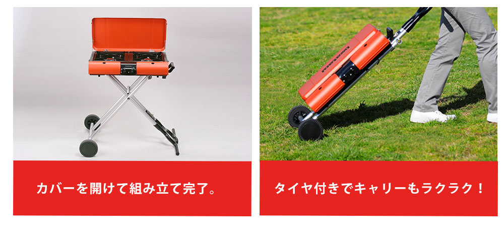Iwatani 防災グッズ 多機能グリル カセットガススタンドBBQ