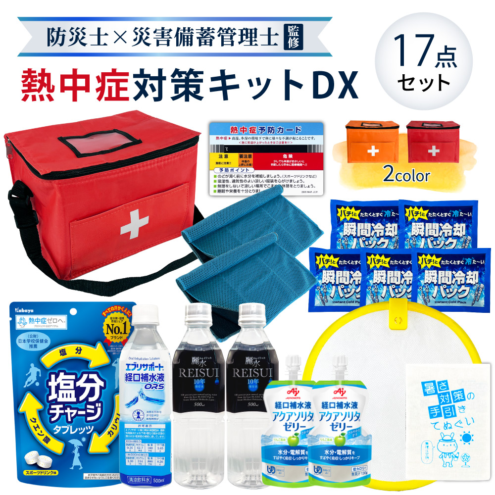 Amazon | 熱中症対策 暑さ対策グッズ 頭部冷却 頭皮冷却 冷却