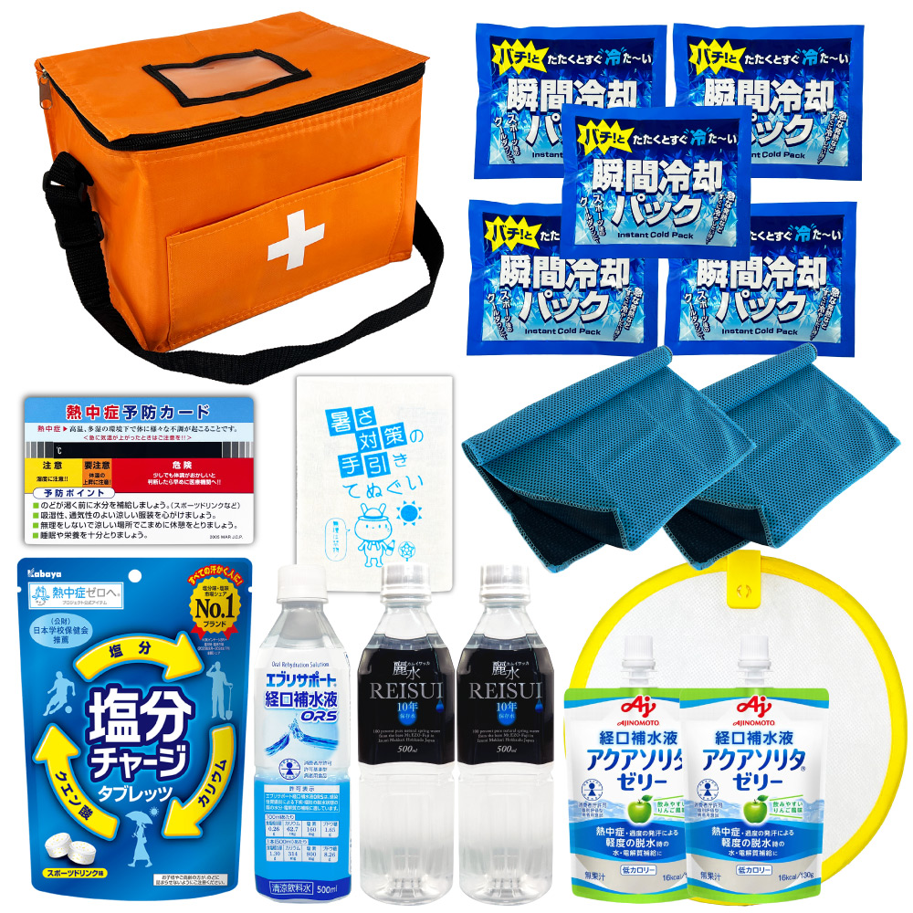Amazon.co.jp: PEACEUP 熱中症対策セット 熱中症対策 グッズ 9点