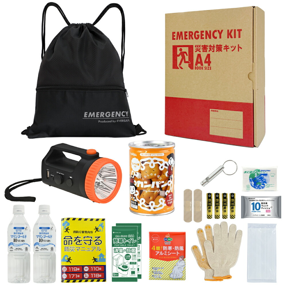 EVERSAFE 非常用持ち出し袋 A4 防災セット 基本内容ボックス2プラス