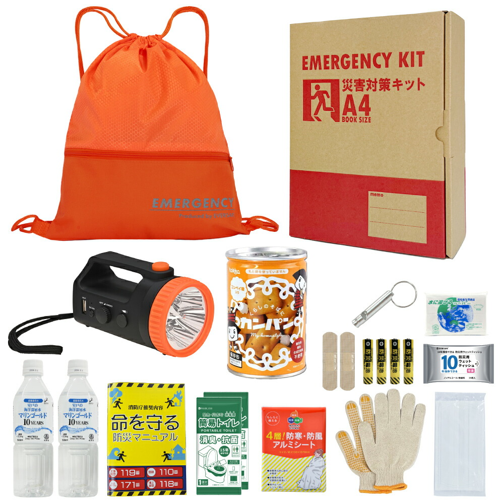 EVERSAFE 非常用持ち出し袋 A4 防災セット 基本内容ボックス2プラス