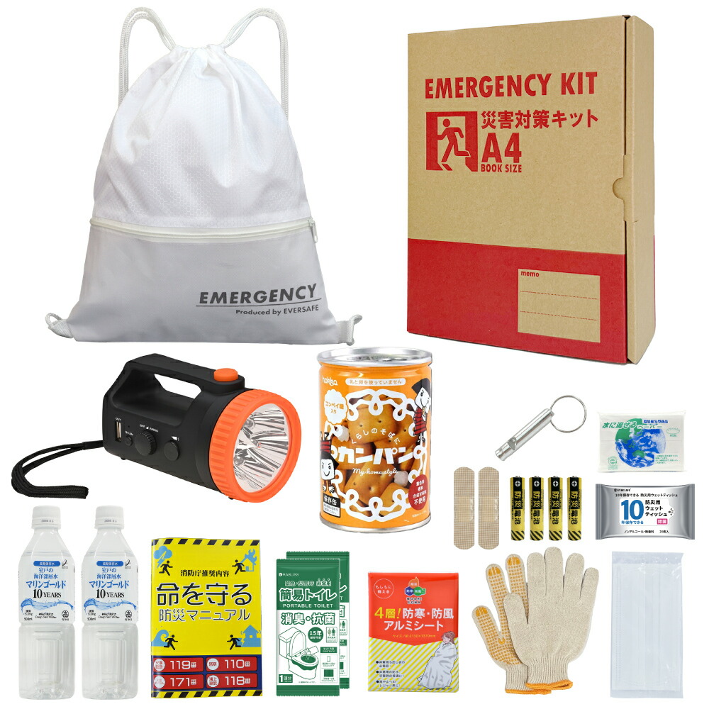 EVERSAFE 非常用持ち出し袋 A4 防災セット 基本内容ボックス2プラス