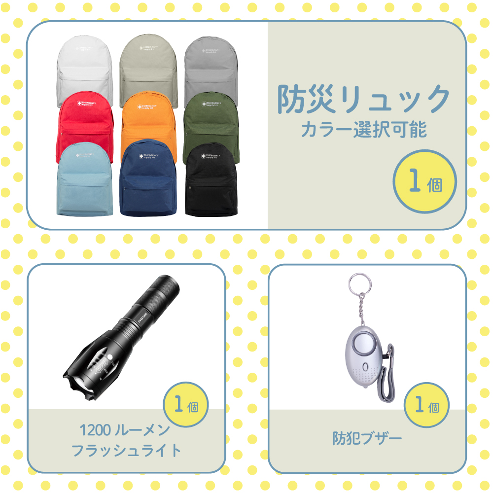 PEACEUP 防災グッズ 子ども用防災セット 子ども 防災リュック