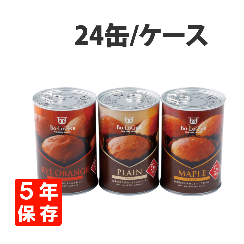 非常食 備蓄deボローニャ 3種類 24缶 セット 箱 5年保存 おすすめ パンの缶詰｜safety-japan