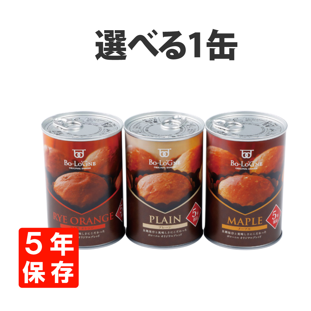 5年保存食 備蓄deボローニャ 1缶/2個入