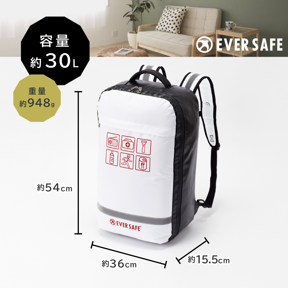 PEACEUP（ピースアップ） 防災リュック EVERSAFE オシャレで凄い 防水