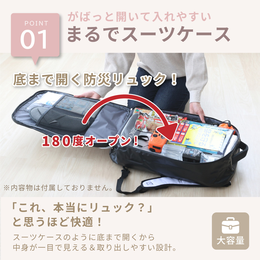 PEACEUP 防災リュック EVERSAFE オシャレで凄い 防水生地 難燃