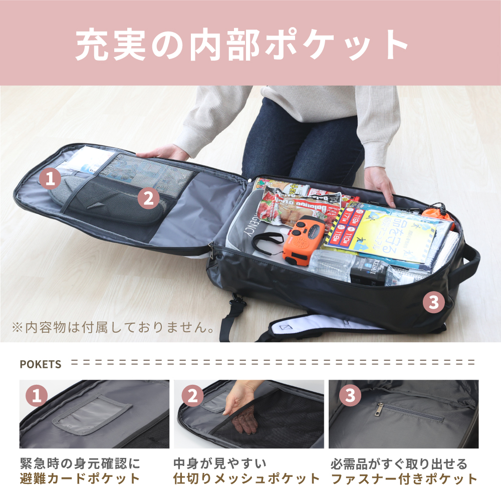PEACEUP 防災リュック EVERSAFE オシャレで凄い 防水生地 難燃