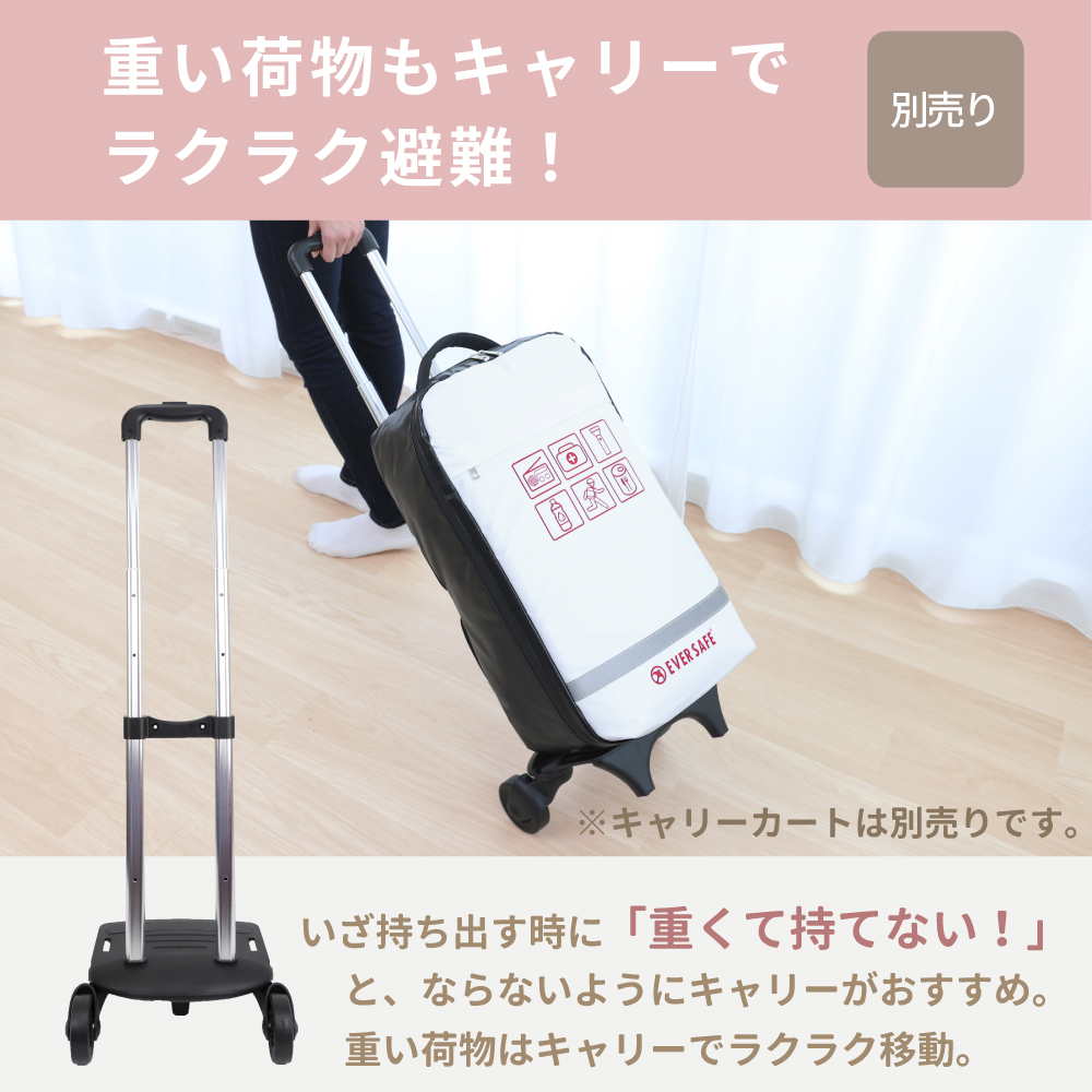 PEACEUP 防災リュック EVERSAFE オシャレで凄い 防水生地 難燃