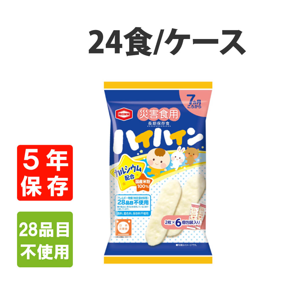 非常食 保存食 保存水 亀田製菓の人気商品・通販・価格比較 - 価格.com