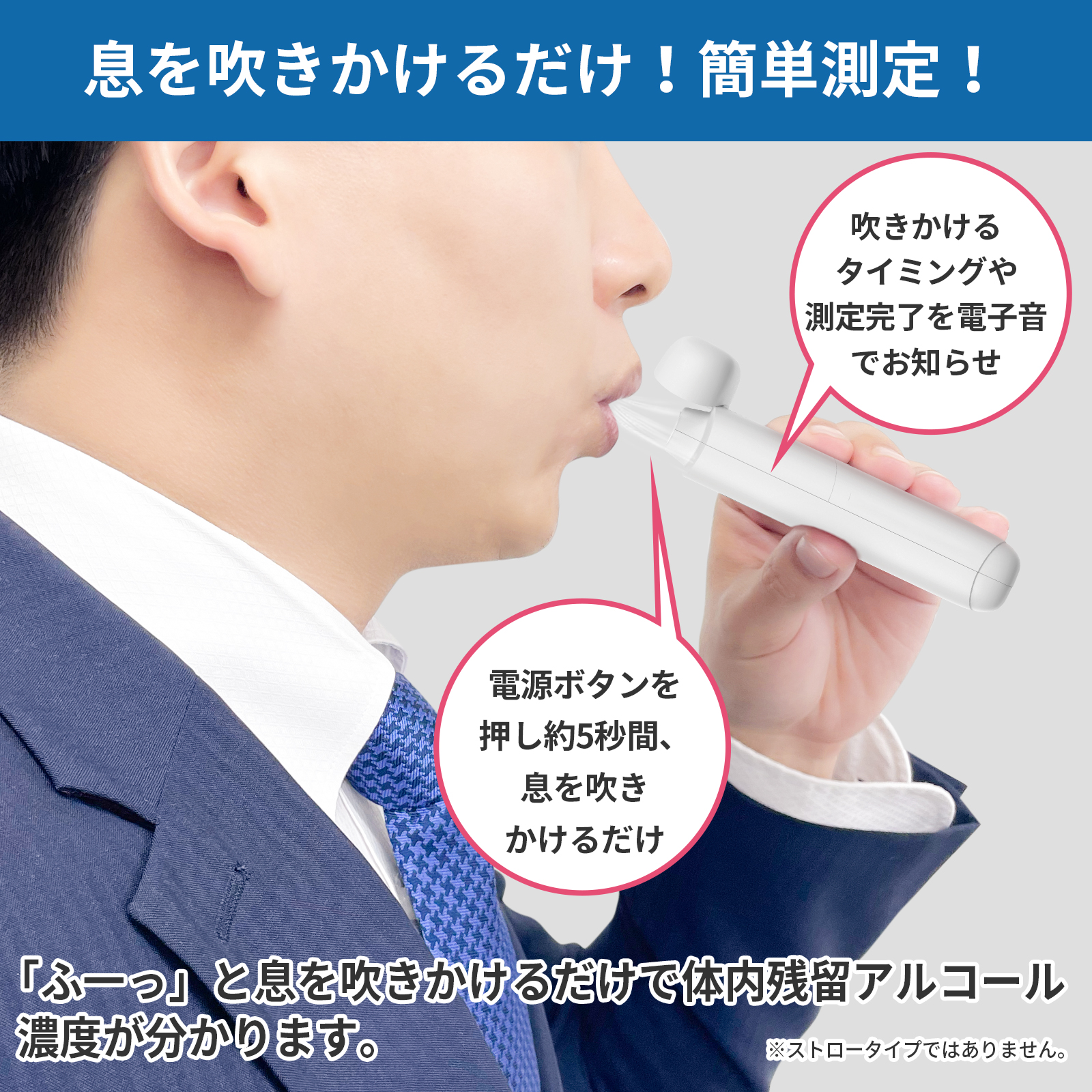 アルコール検知器 (アルコールチェッカー) RABLISS KO277