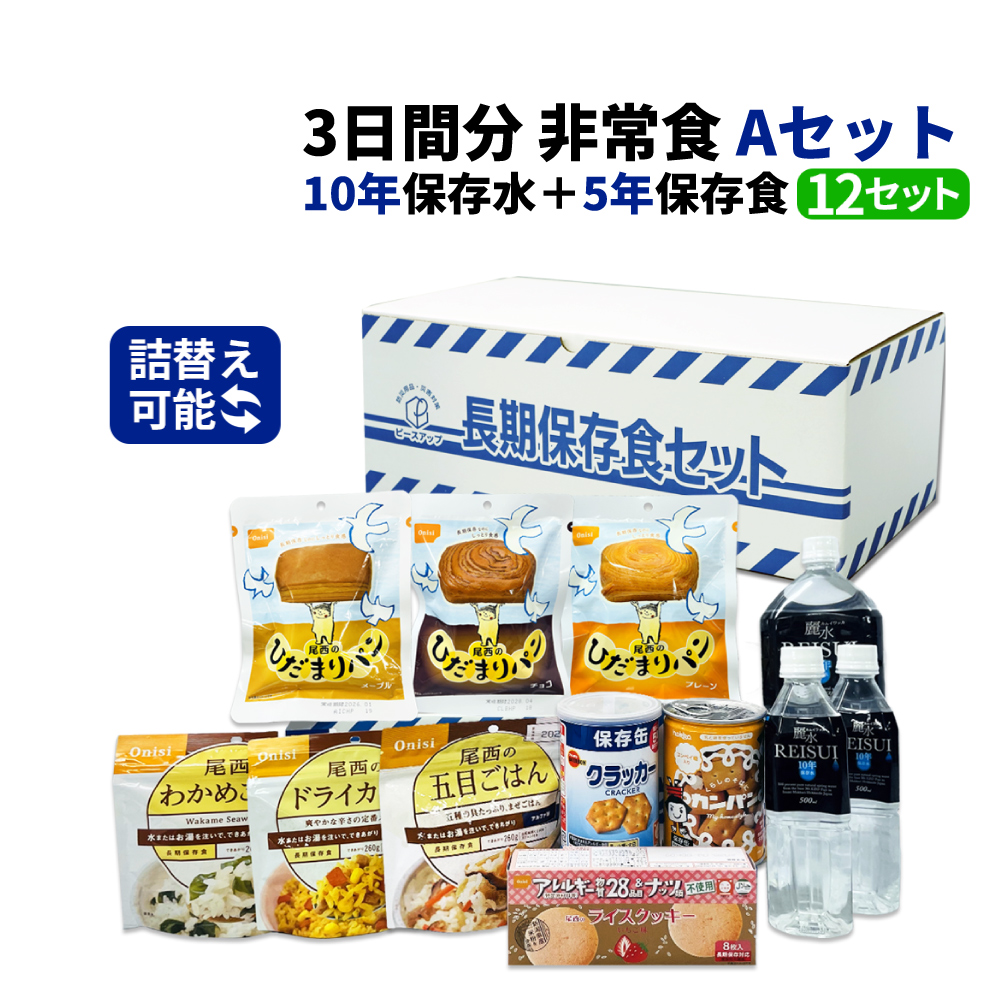 非常用災害備蓄品 非常食 保存食 水 セット 楽天市場】保存水・非常食セット 5年保存水500ml×8 缶詰ソフト