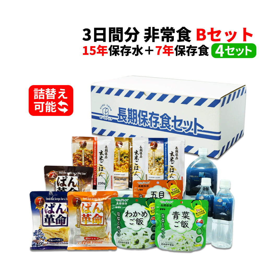 楽天市場】保存水・非常食セット 5年保存水500ml×8 缶詰ソフト