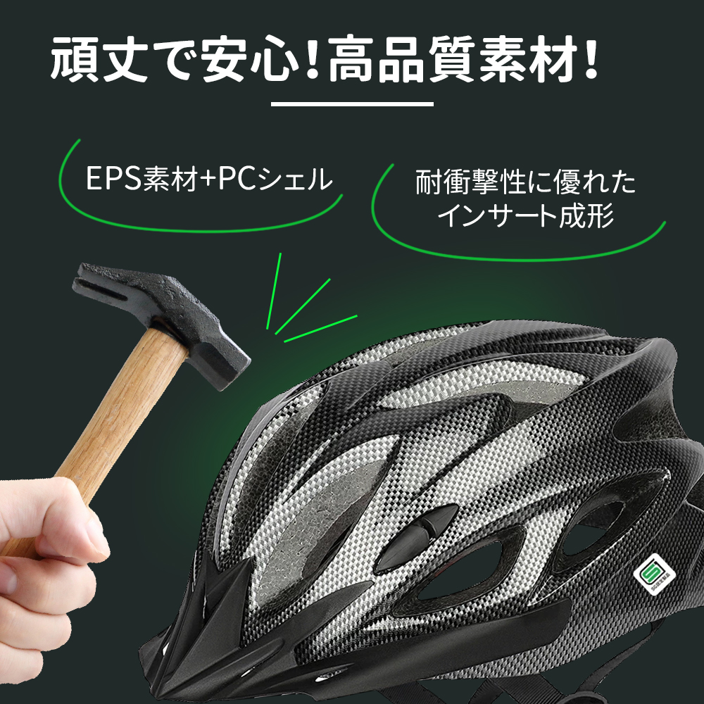 自転車用ヘルメット SGマーク 超軽量 男女兼用｜safety-japan｜06