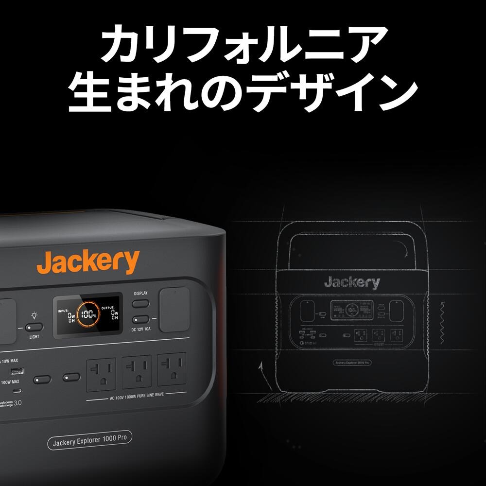 ポータブル電源 1000Pro JE-1000B Jackery ジャクリ ジャクリー 大容量 1002wh キャンプ 車中泊 非常用バッテリー 防災製品等推奨品 3年保証｜safety-japan｜12