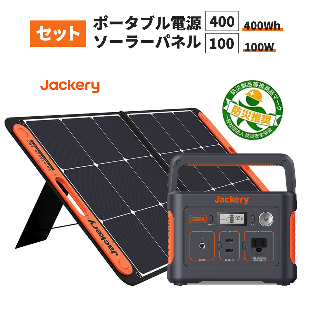 ソーラーパネル SolarSaga 100 Jackery ジャクリ ジャクリー JS-100C