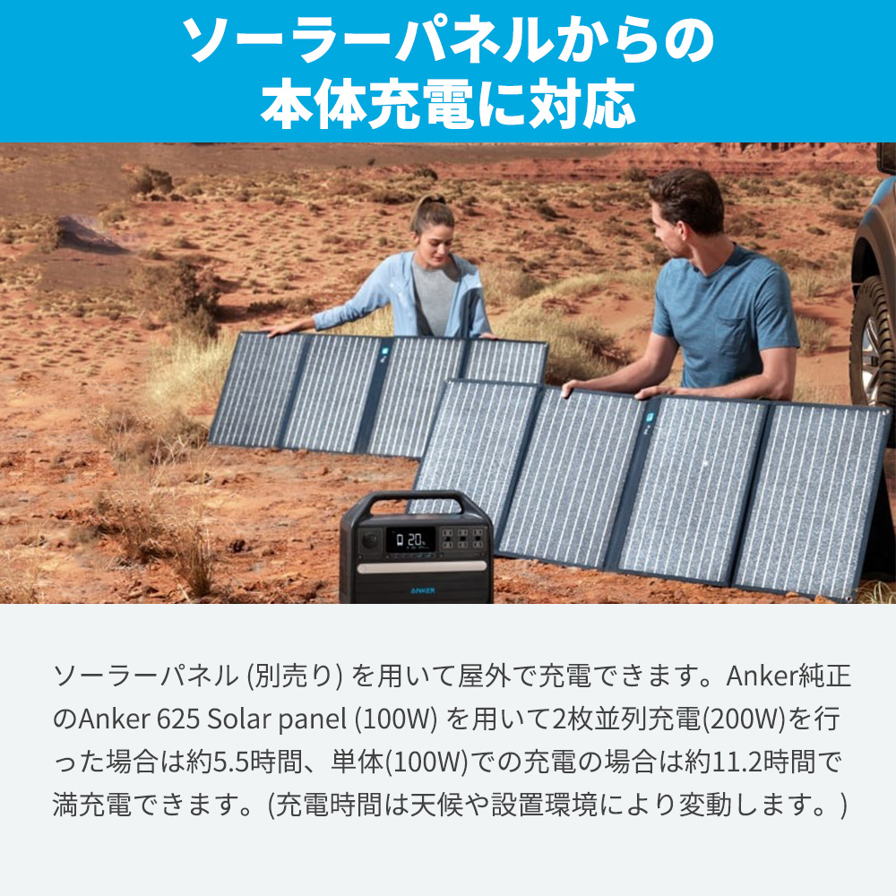 Anker（アンカー） ポータブル電源 Anker 555 Portable Power Station