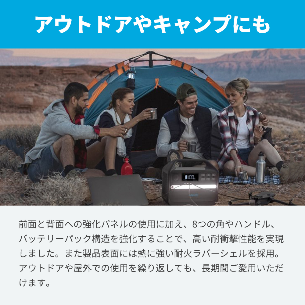 Anker（アンカー） ポータブル電源 Anker 555 Portable Power Station 