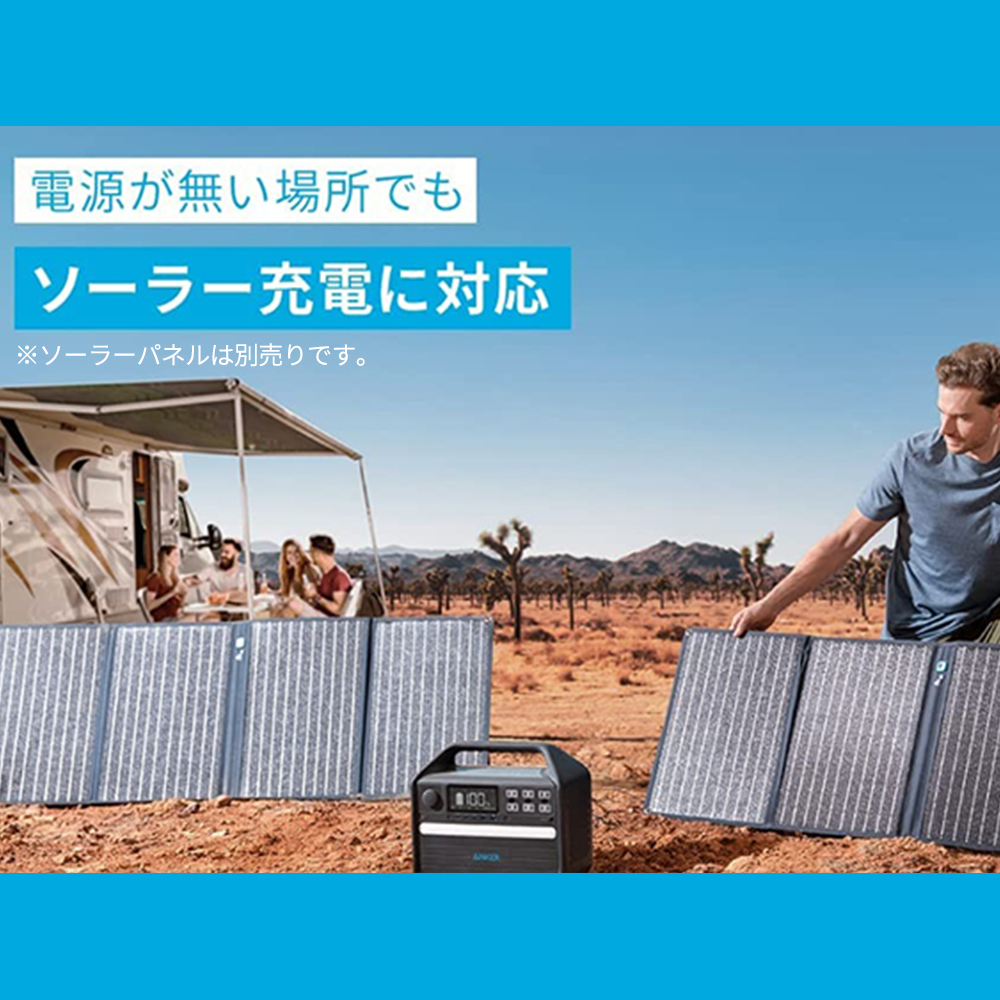 Anker（アンカー） ポータブル電源 Anker 555 Portable Power Station