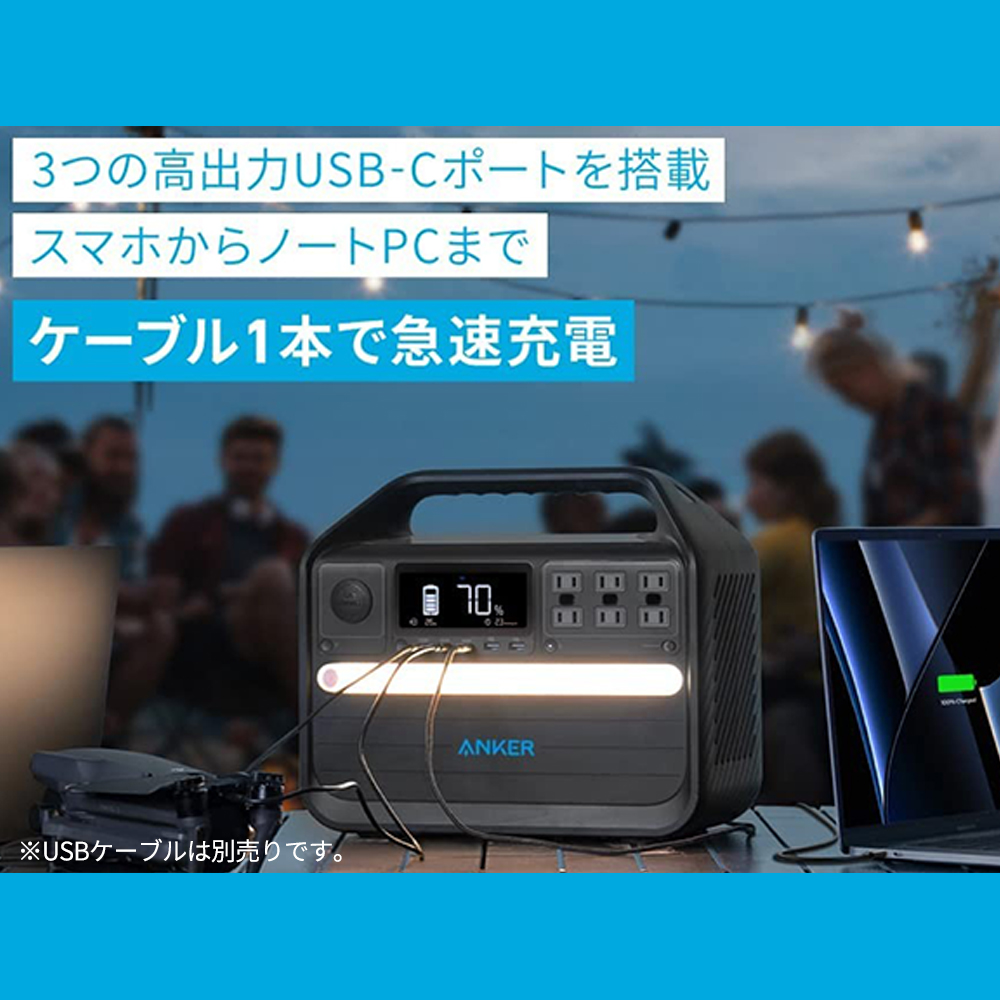 Anker（アンカー） ポータブル電源 Anker 555 Portable Power Station