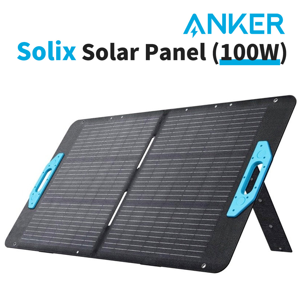 ソーラーパネル 625 Solar Panel (100W)  Anker｜safety-japan