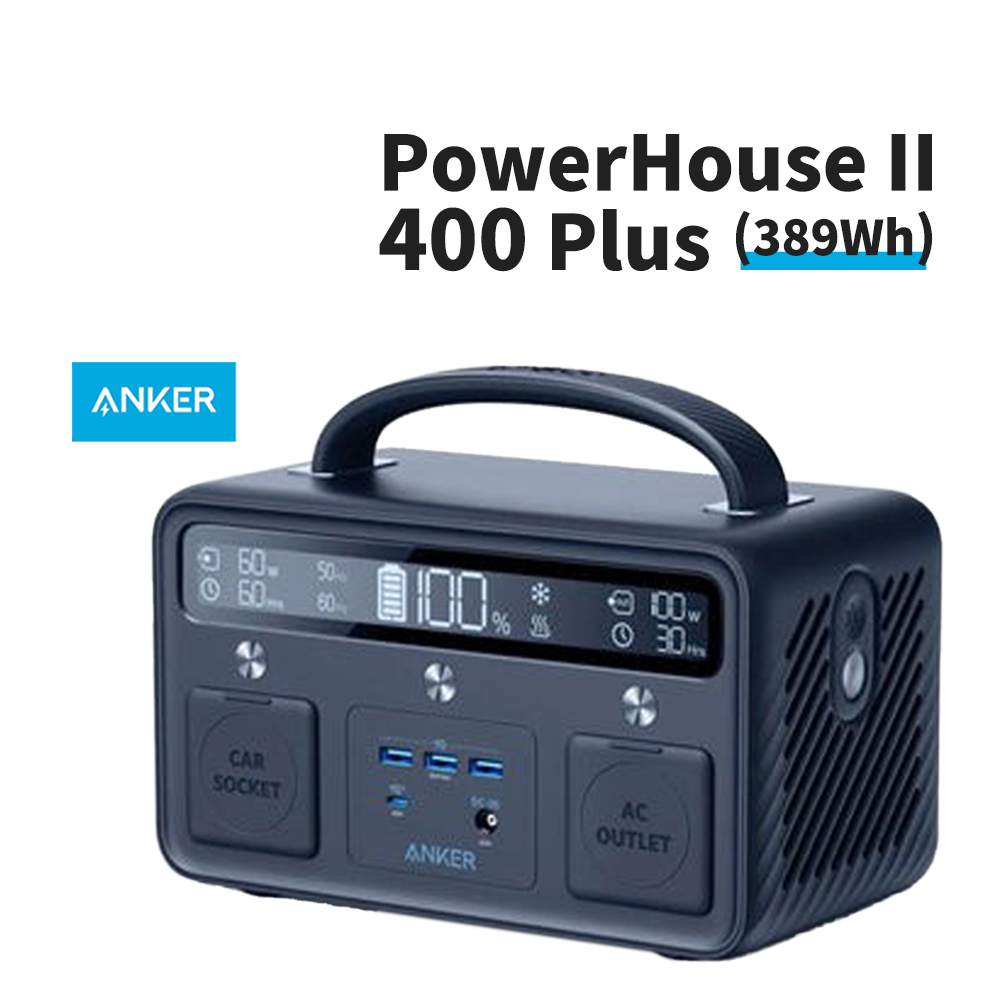 ポータブル電源 Anker PowerHouse II 400 Plus 108000mAh/389Wh