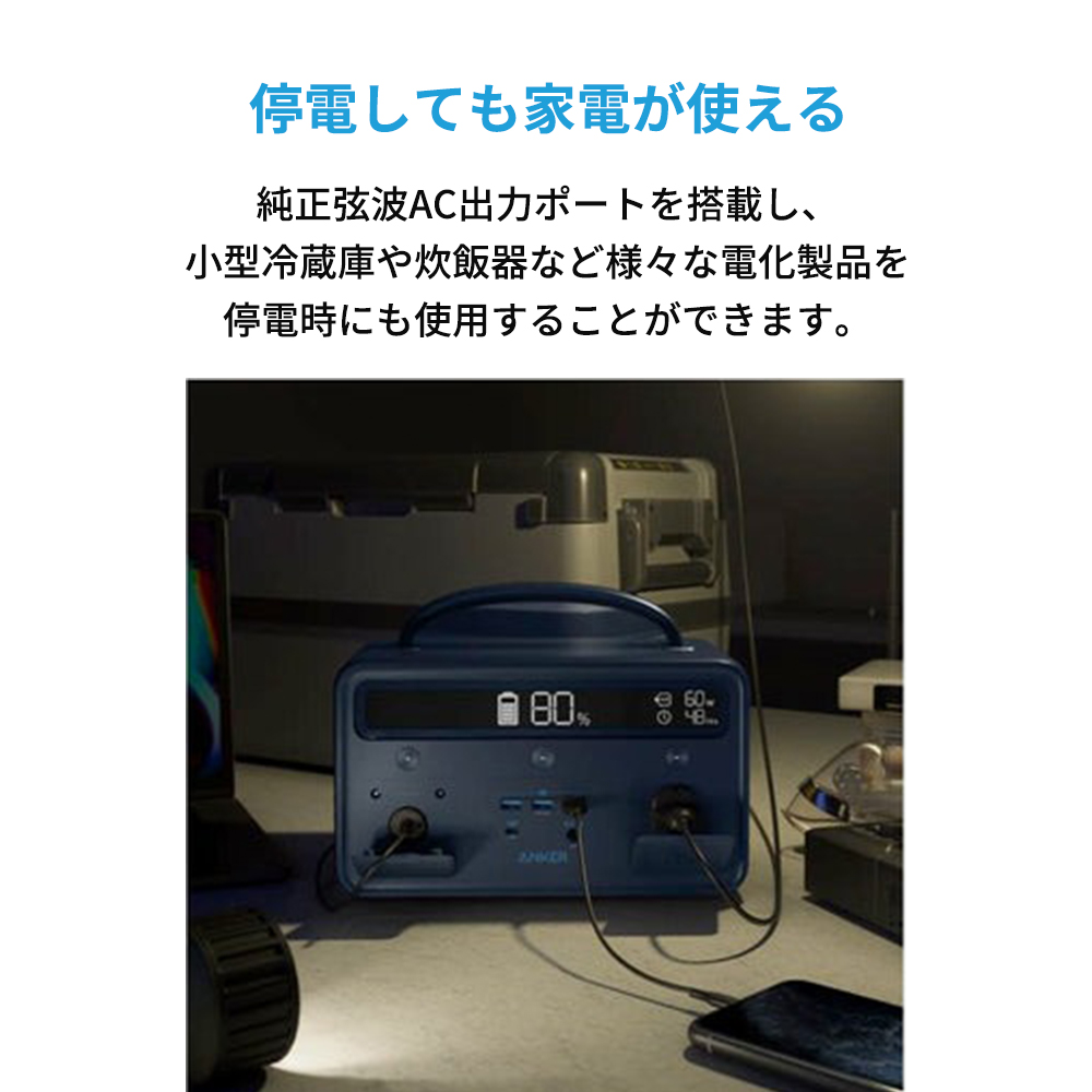 Anker（アンカー） ポータブル電源 Anker PowerHouse II 400 Plus 