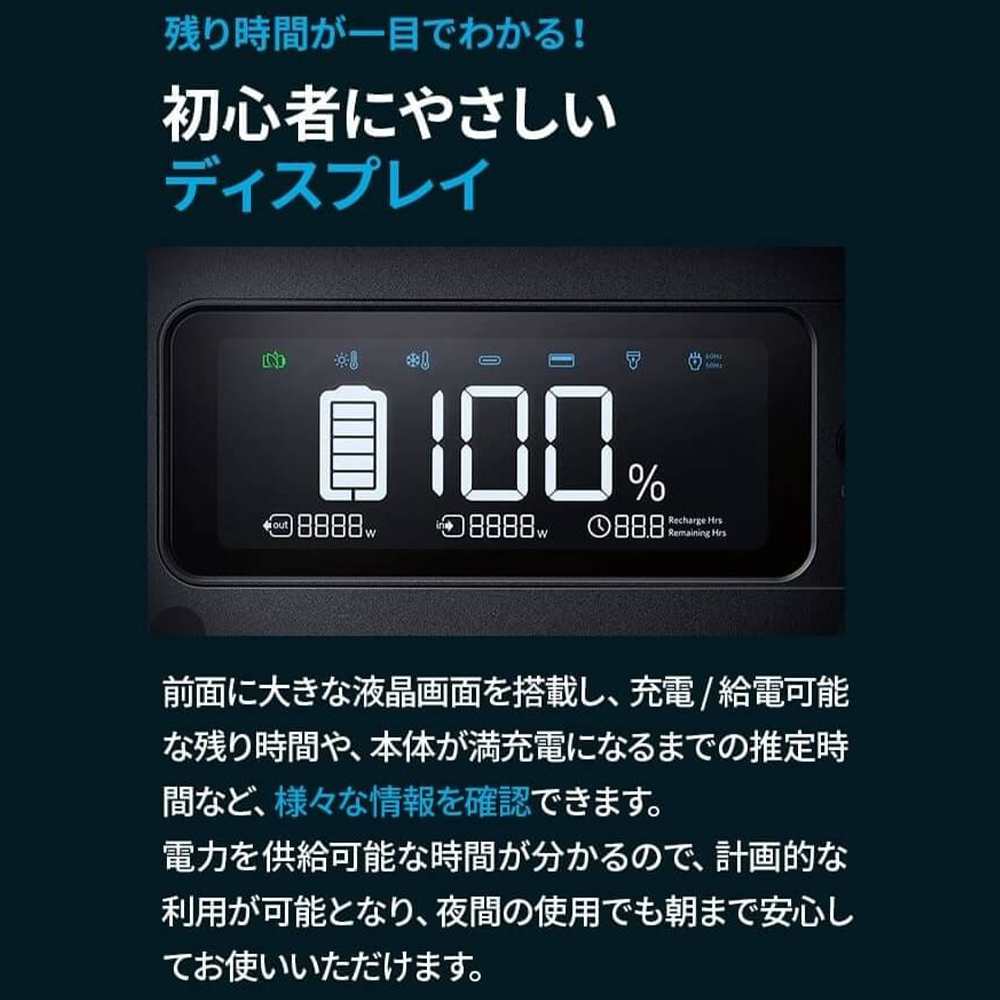 Anker（アンカー） ポータブル電源 Anker 767 Portable Power Station
