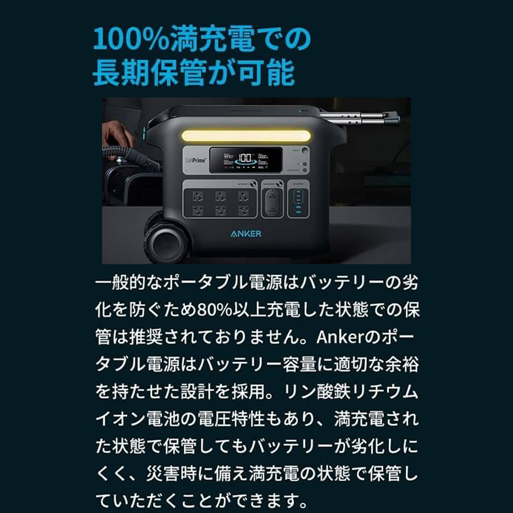 Anker（アンカー） ポータブル電源 Anker 767 Portable Power Station