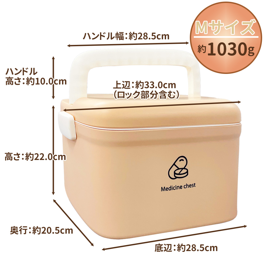 カラー救急箱 Mサイズ PKB04 トレー付き薬箱 災害備蓄品 : 防災