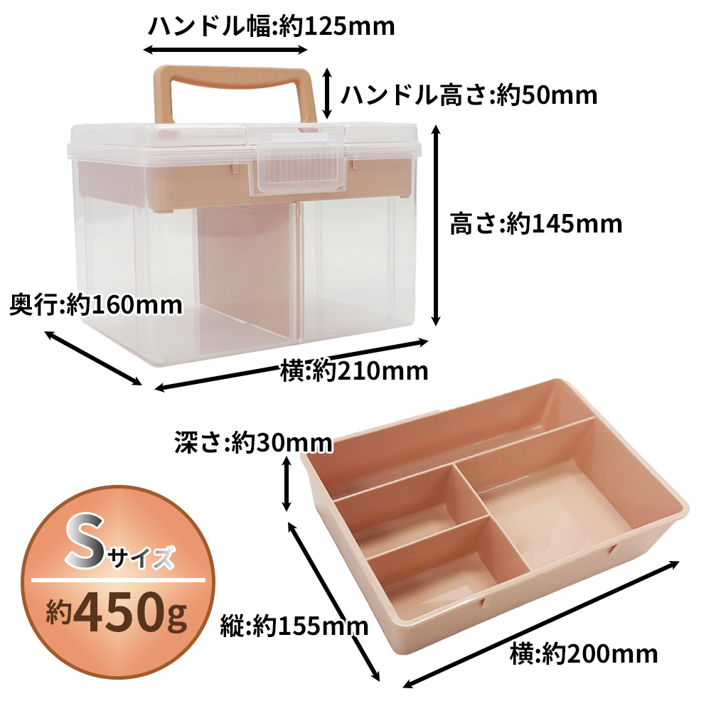 クリア救急箱 2段収納 Sサイズ 2個セット 防災グッズ 応急手当｜safety-japan｜12