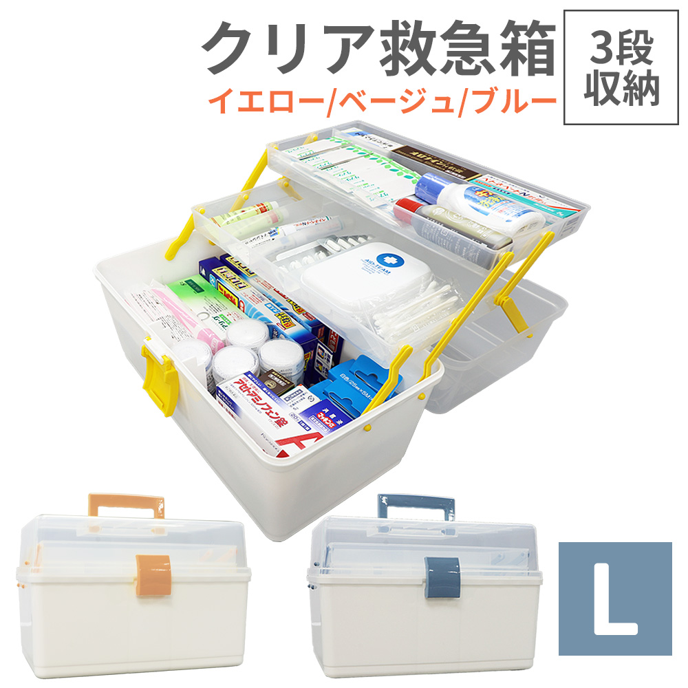 救急箱 日本緑十字社 携帯救急箱8112 8112 / 380093の格安通販｜株式会社フェイス
