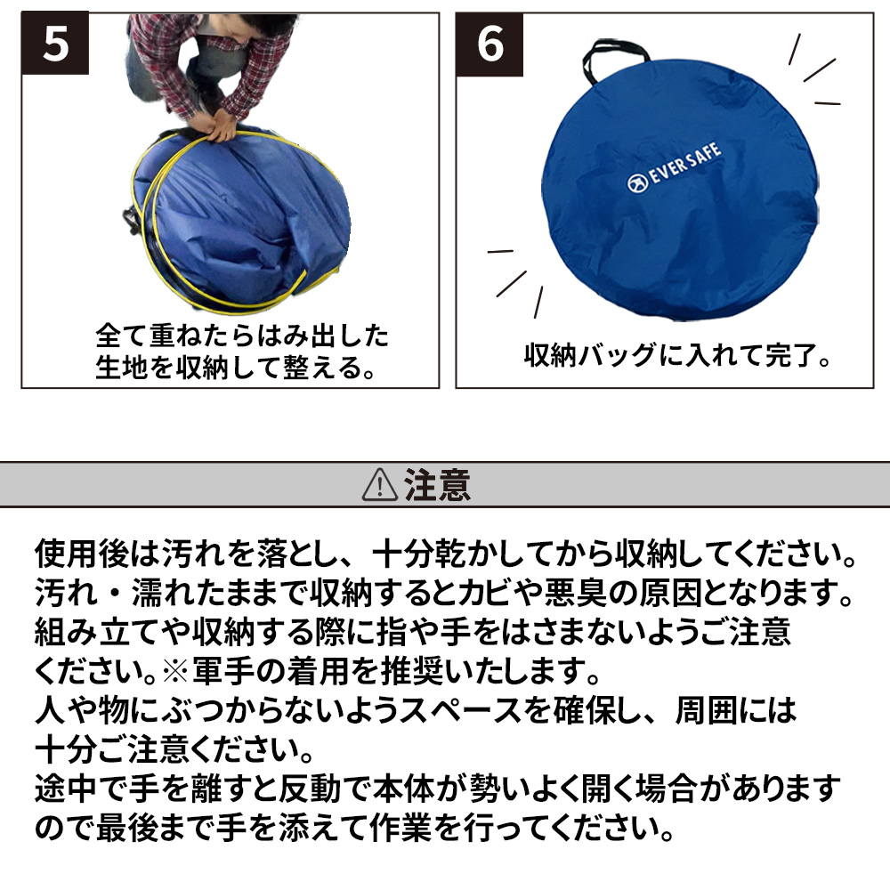 PEACEUP プライベートテント 1人用 着がえ 更衣室 PST02 : 防災