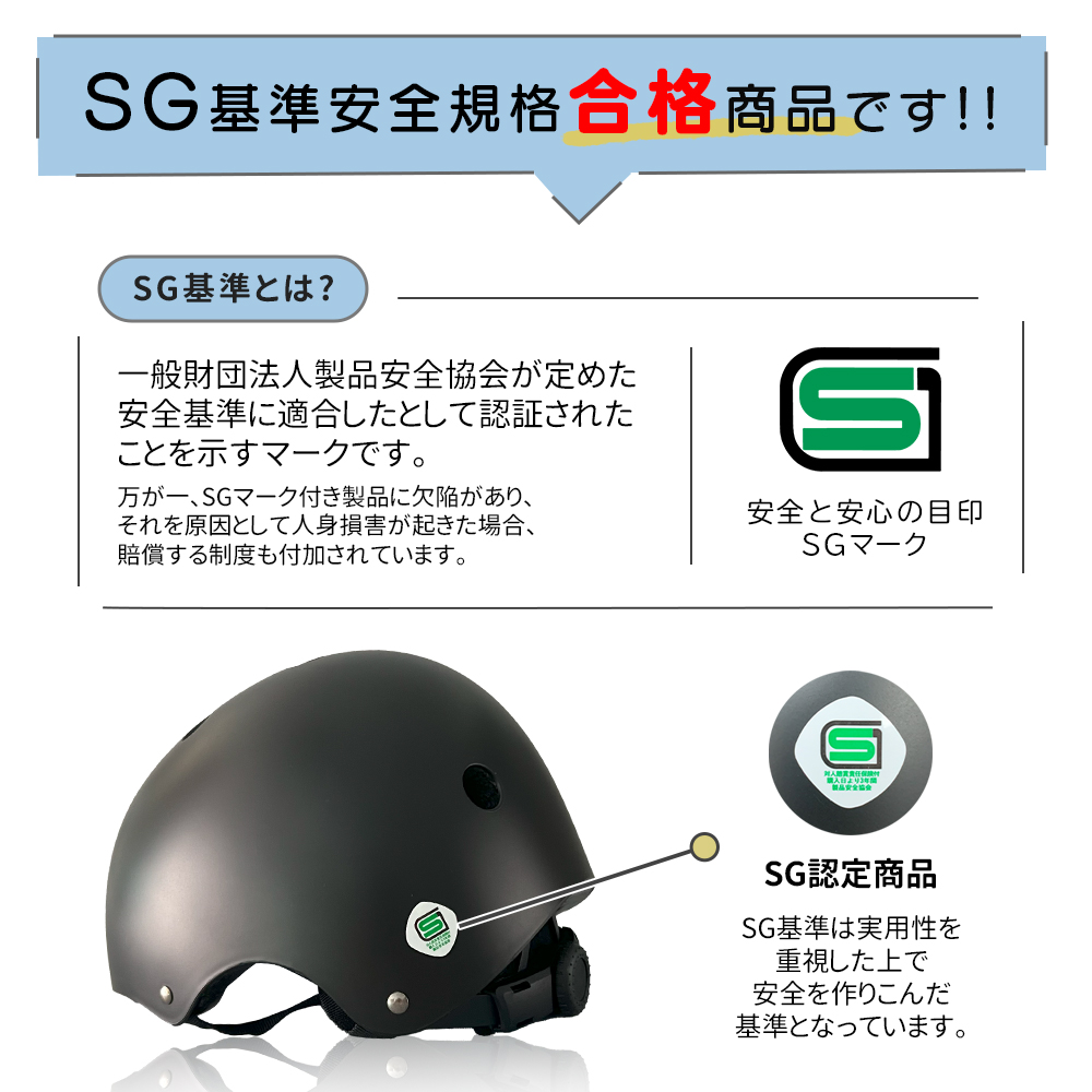 自転車 ヘルメット 2個セット SGマーク 超軽量 男女兼用 : 防災グッズ