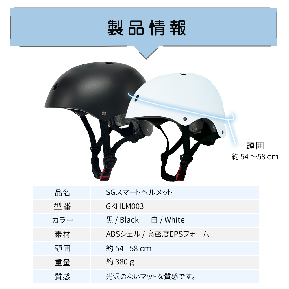 自転車 ヘルメット 2個セット SGマーク 超軽量 男女兼用 : 防災グッズ