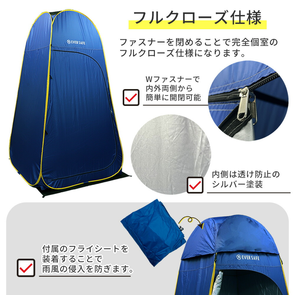簡易トイレ+テントセット プライベートテント ...の詳細画像3