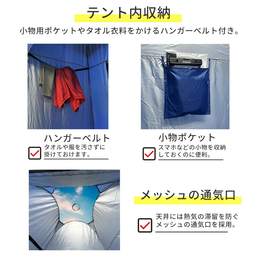 簡易トイレ+テントセット プライベートテント ...の詳細画像4