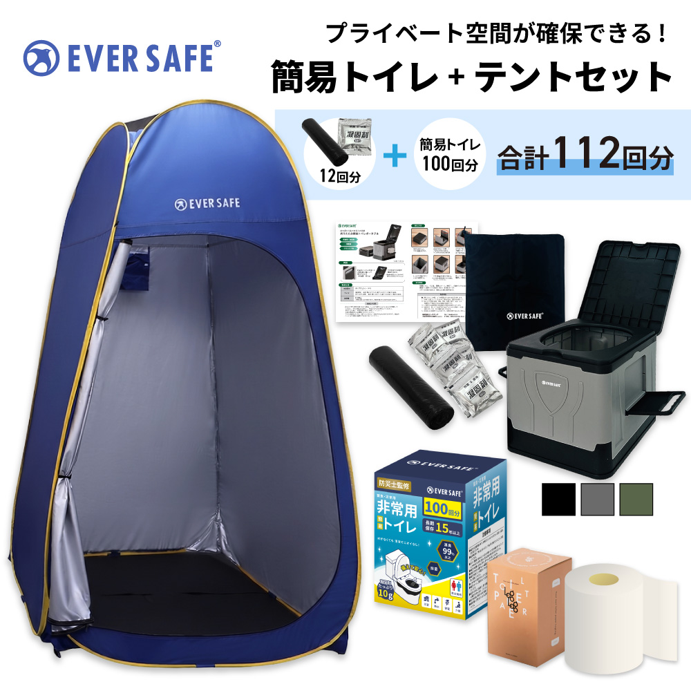 BOUEKI（ボウエキ） 防災グッズ 4層静音 防寒 防風 アルミ寝袋