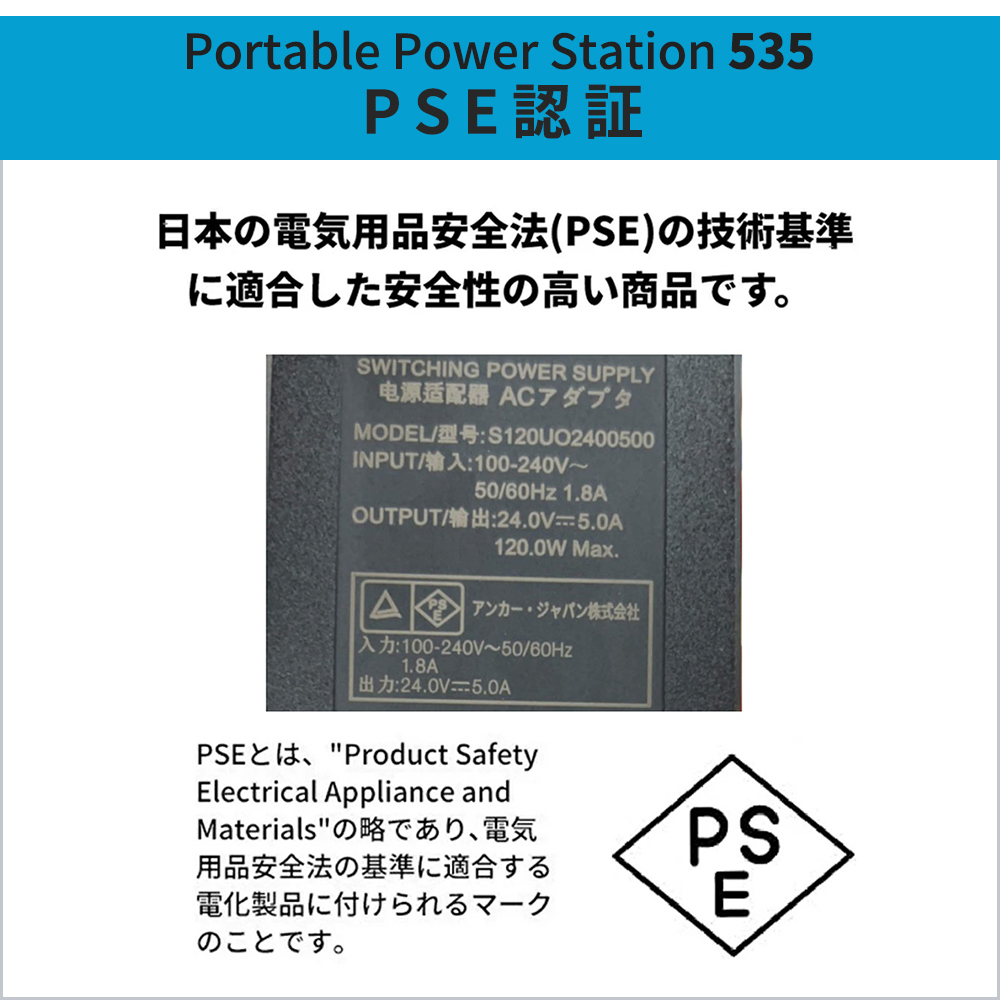 Anker（アンカー） ポータブル電源535(512wh) Solix PS100 Portable