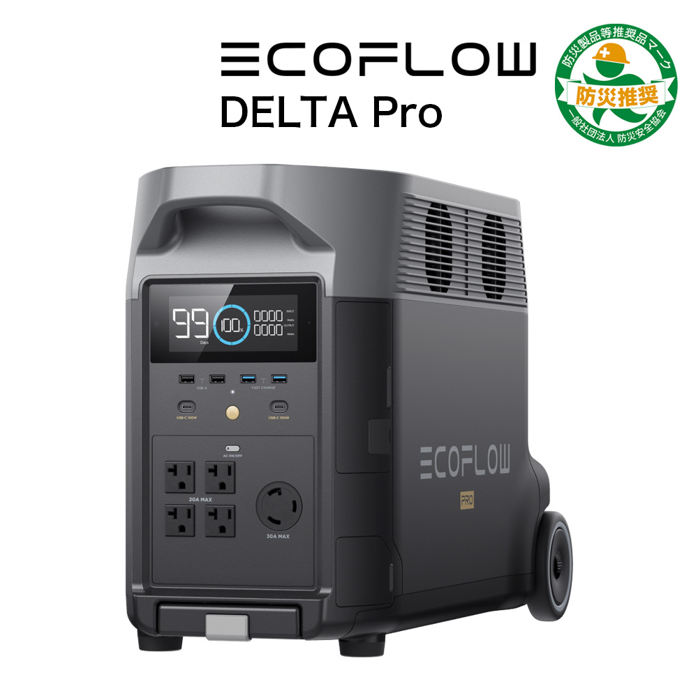 ECOFLOW ポータブル電源 EcoFlow DELTAPro 3600Wh DELTAPro-JP : 防災