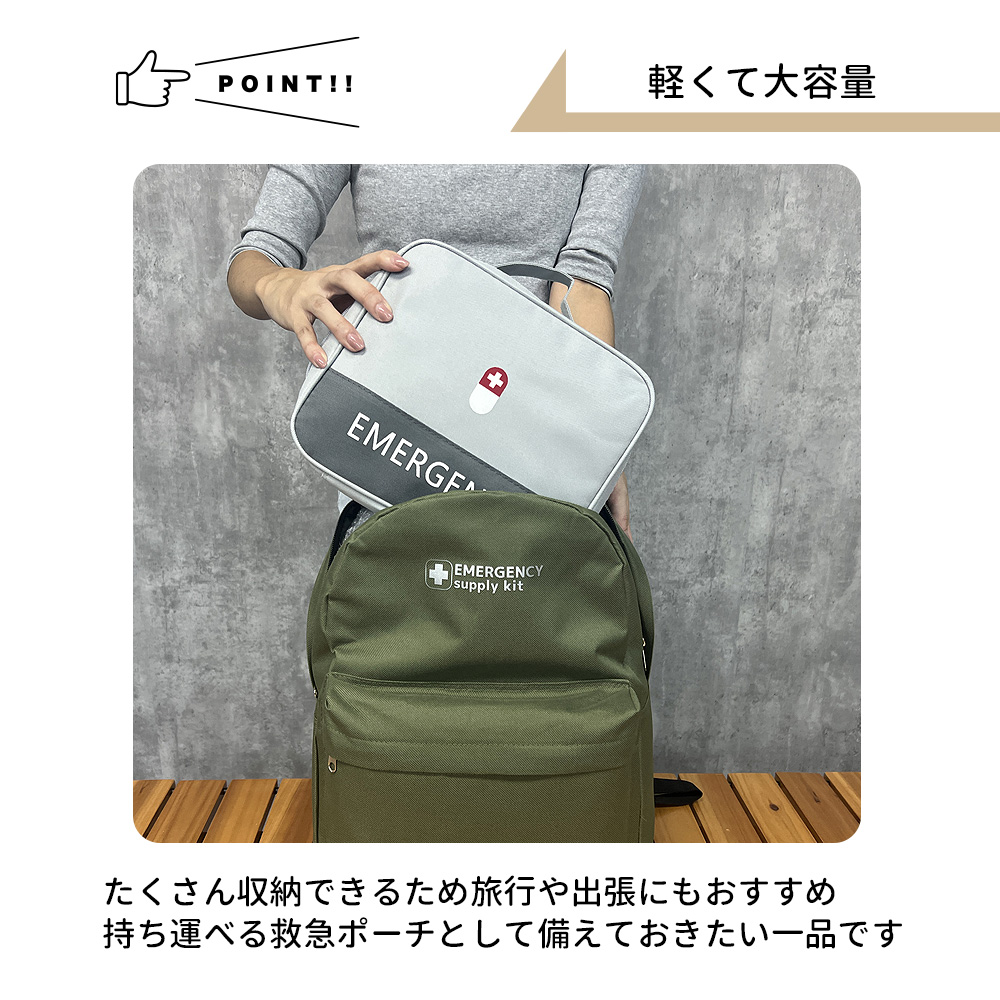 PEACEUP（ピースアップ） ポーチ エマージェンシー 救急 Lサイズ 軽量