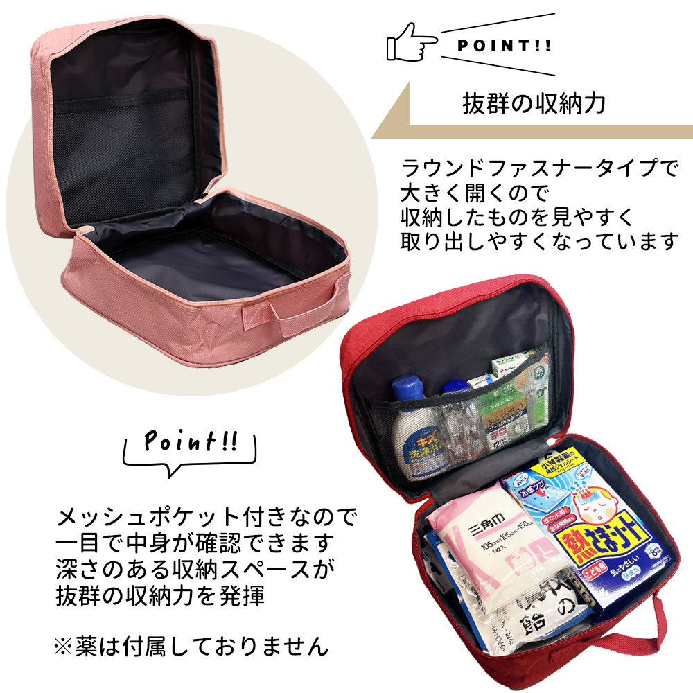 PEACEUP（ピースアップ） ポーチ エマージェンシー 救急 Lサイズ 軽量