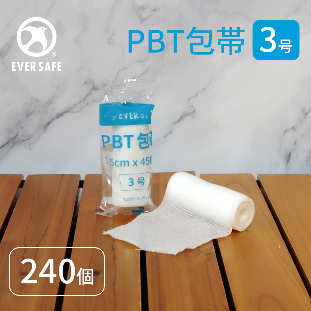  PBT 3 240 Lk }蓖 ~} t@[XgGCh ʋC ɂ EVERSAFE